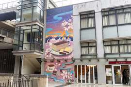 阿默蛋糕北大店彩繪牆面