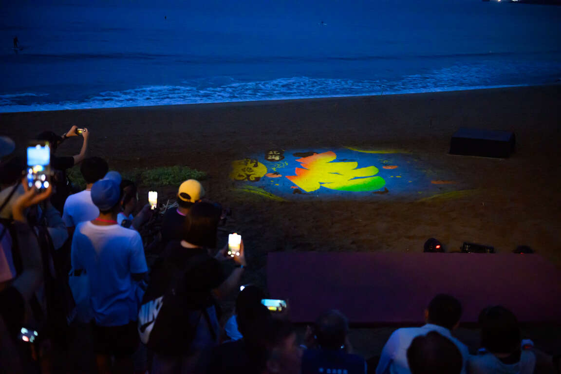 天衍团队上演沙滩光雕秀_0