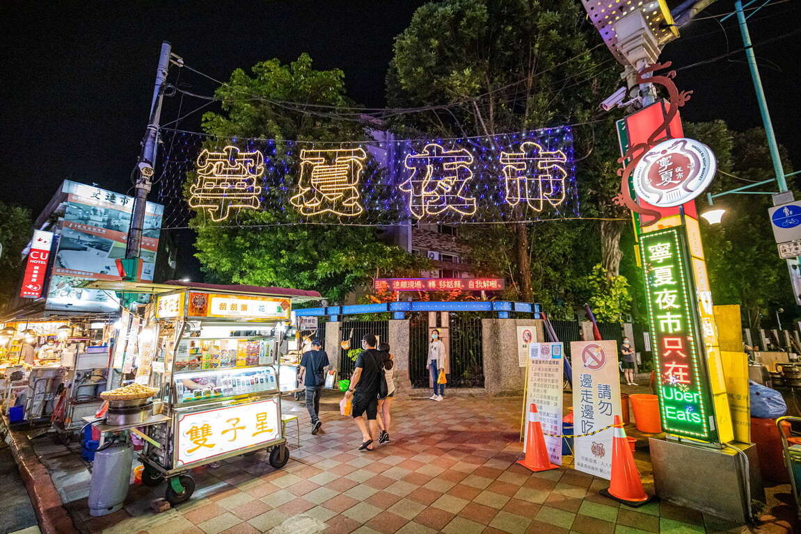 宁夏夜市_台北旅游网提供