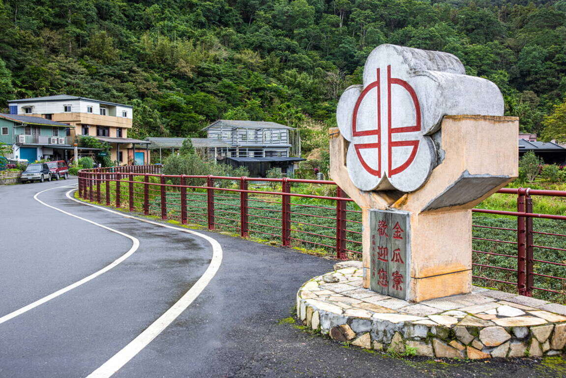 金瓜寮溪自行车道