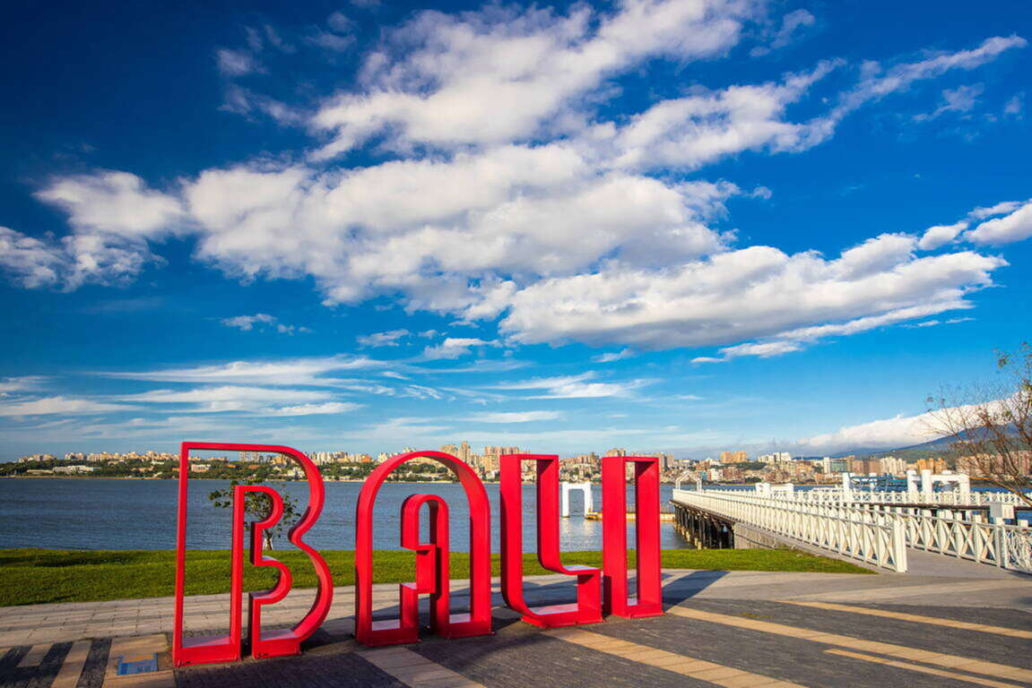 充满异国风的「BALI」地标