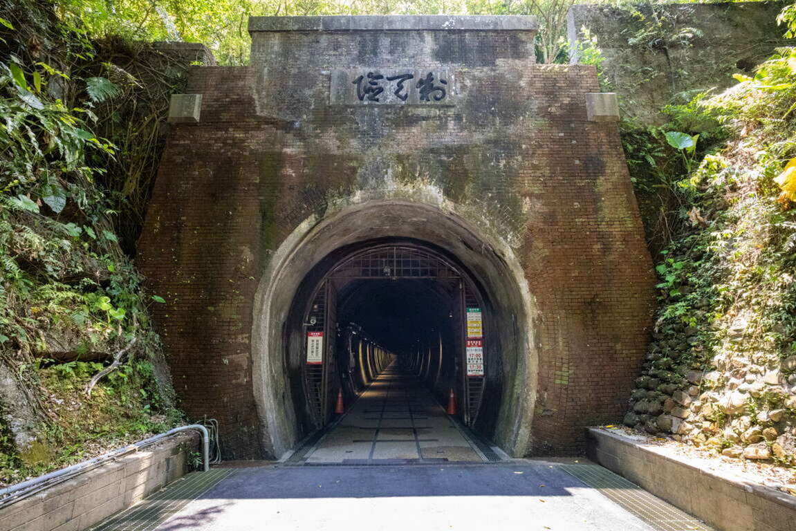 旧草岭隧道