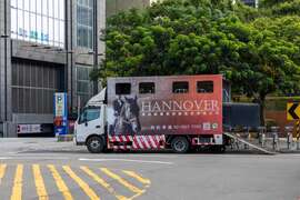 位於新板特區的騎警馬匹運輸車