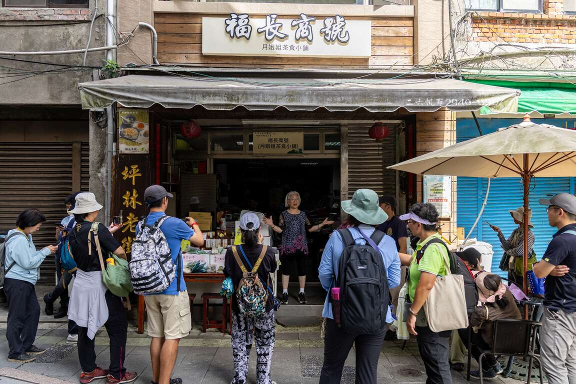 坪林老街-福長商號