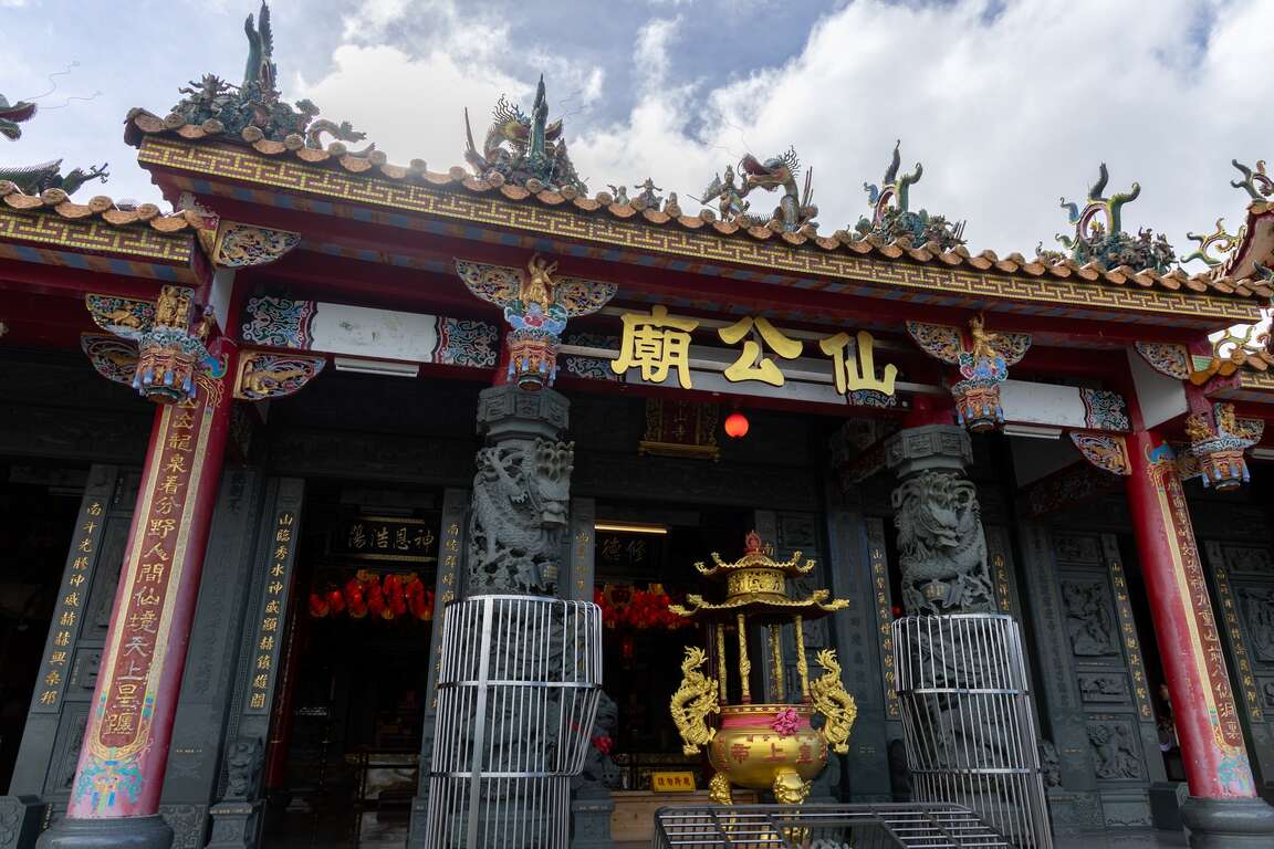 仙公廟