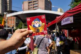 土地公發財金結緣物