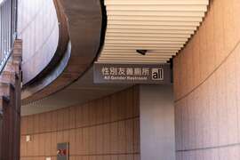 新北性別友善廁所