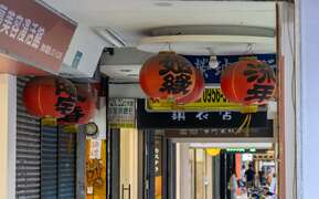 板橋南門街婚禮用品百貨