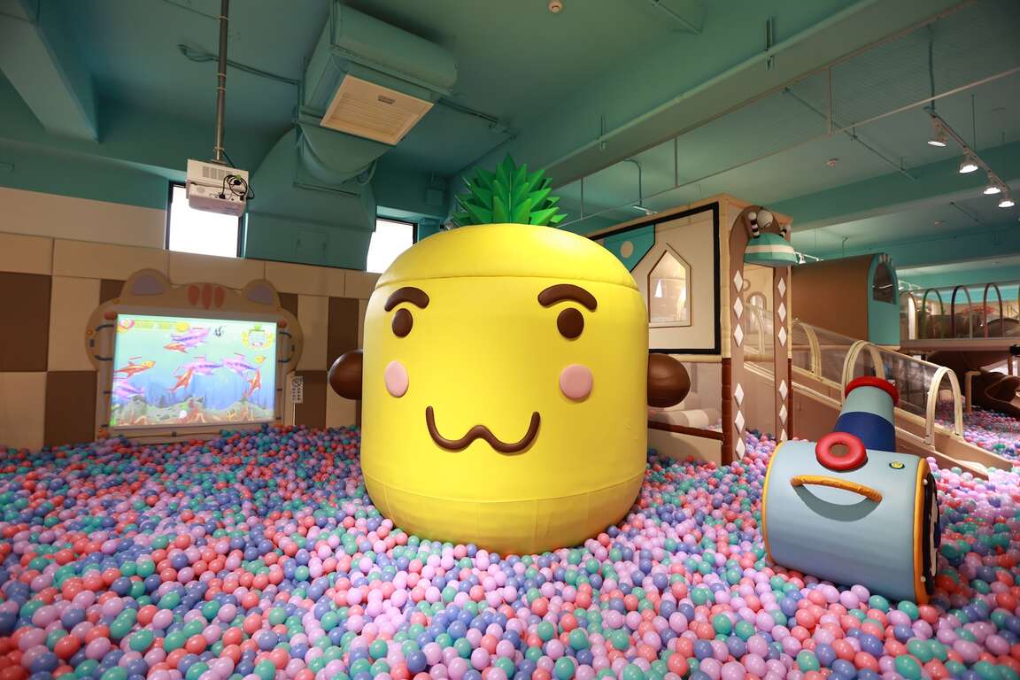 圣玛丽丹麦面包庄园球池游乐区