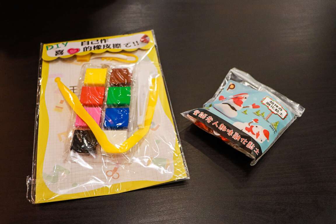 王子创意文具国橡皮擦DIY