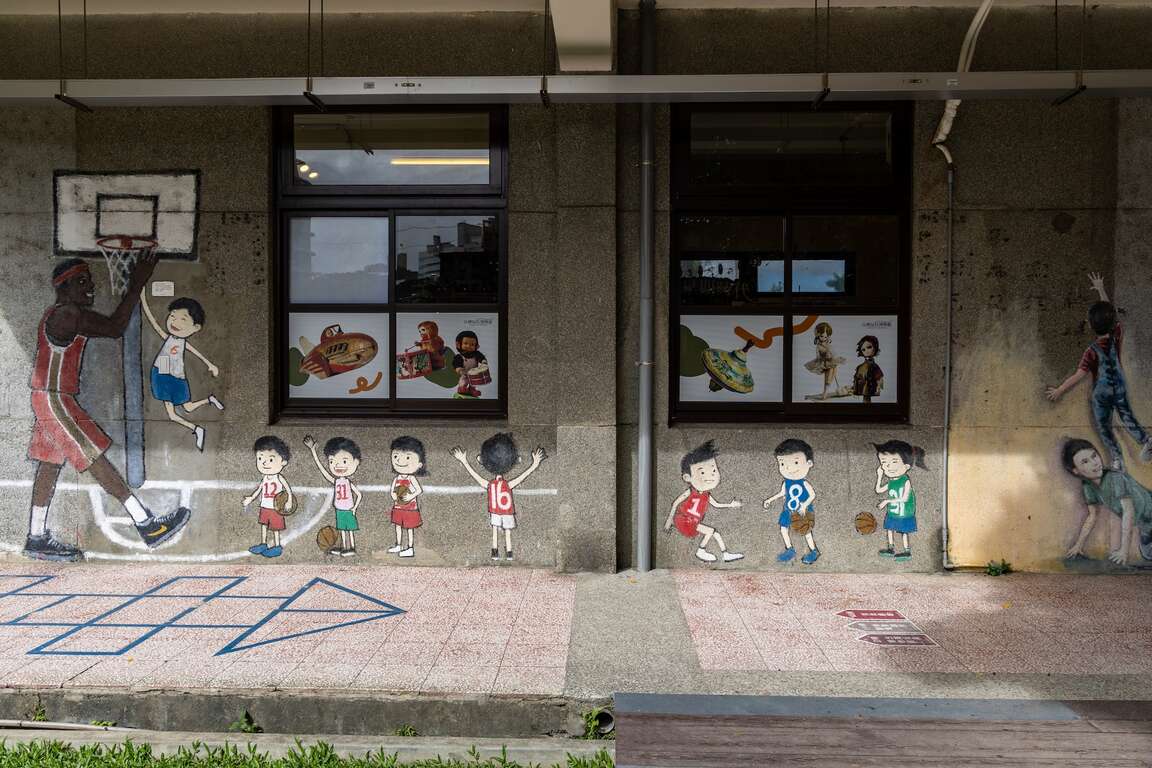 台湾玩具博物馆外墙彩绘与跳房子