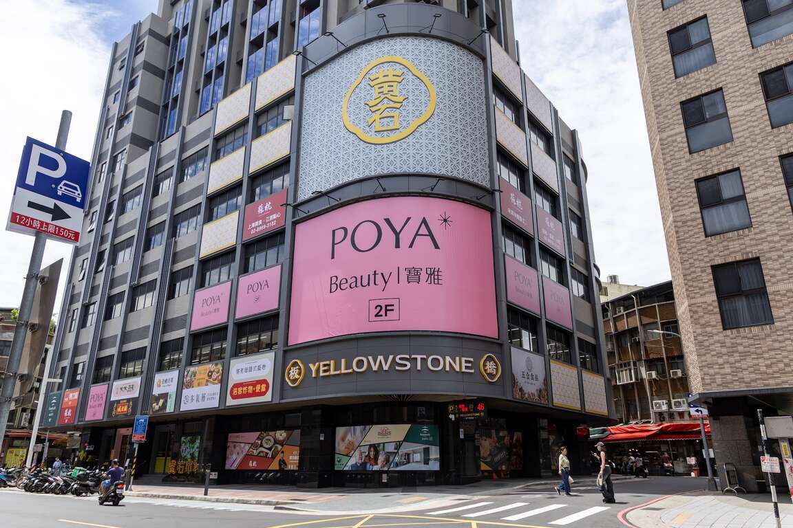 板桥黄石市场大楼