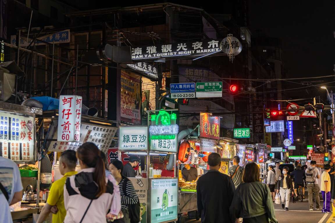 板桥湳雅夜市南雅南路入口