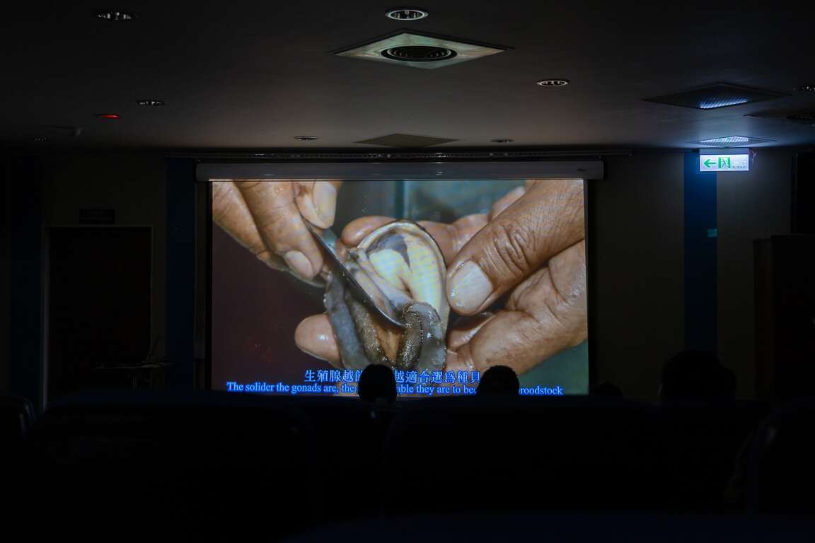 海洋資源復育園區簡報區