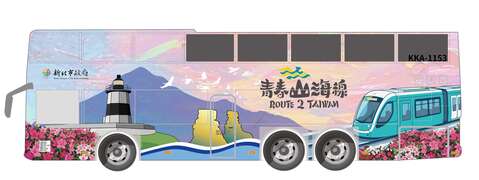 双层巴士-青春山海线涂装(左)