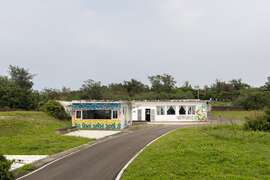 富贵角金包里驿站