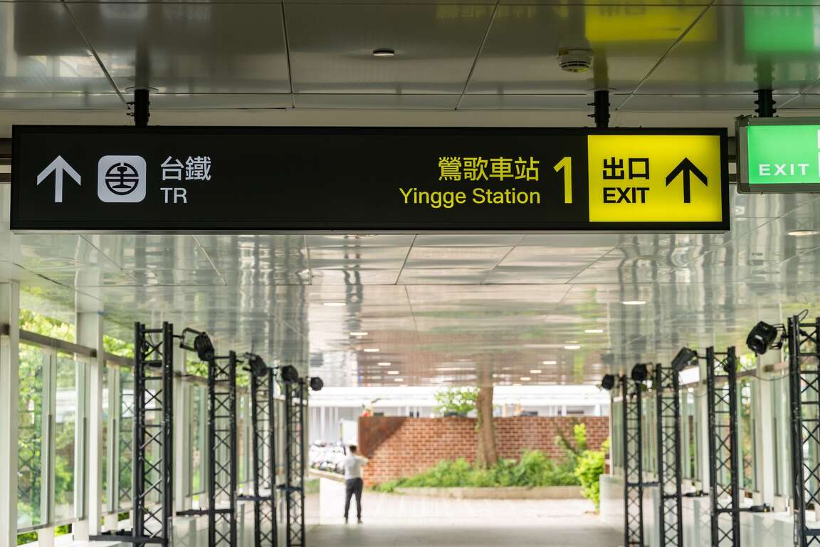 捷运莺歌车站转乘台铁莺歌车站连通道