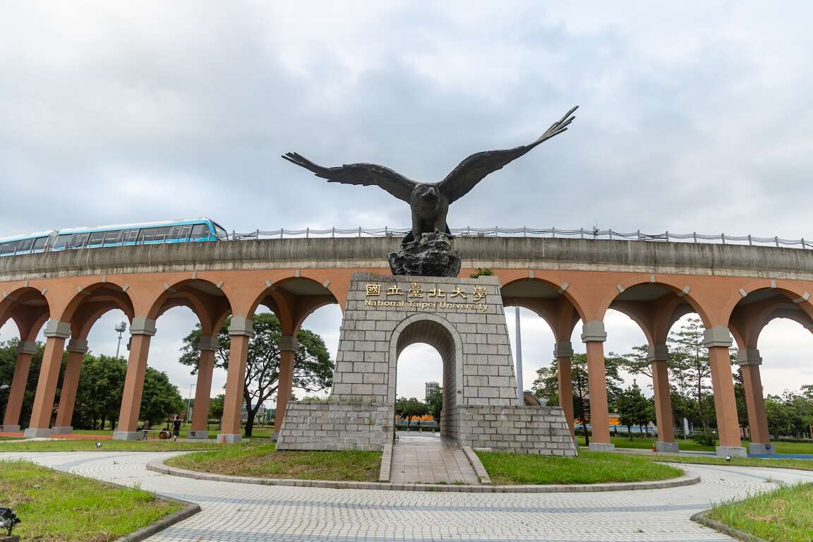 臺北大學飛鳶廣場
