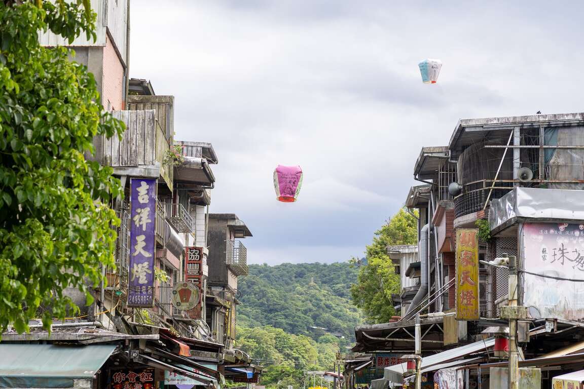 十分老街與天燈