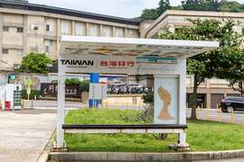 台湾好行野柳站