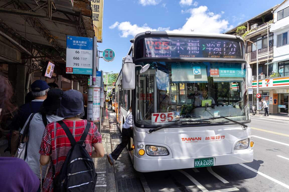 台湾好行木栅站站牌