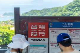台湾好行九份站