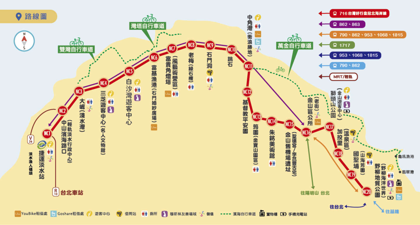 皇冠北海岸路线图