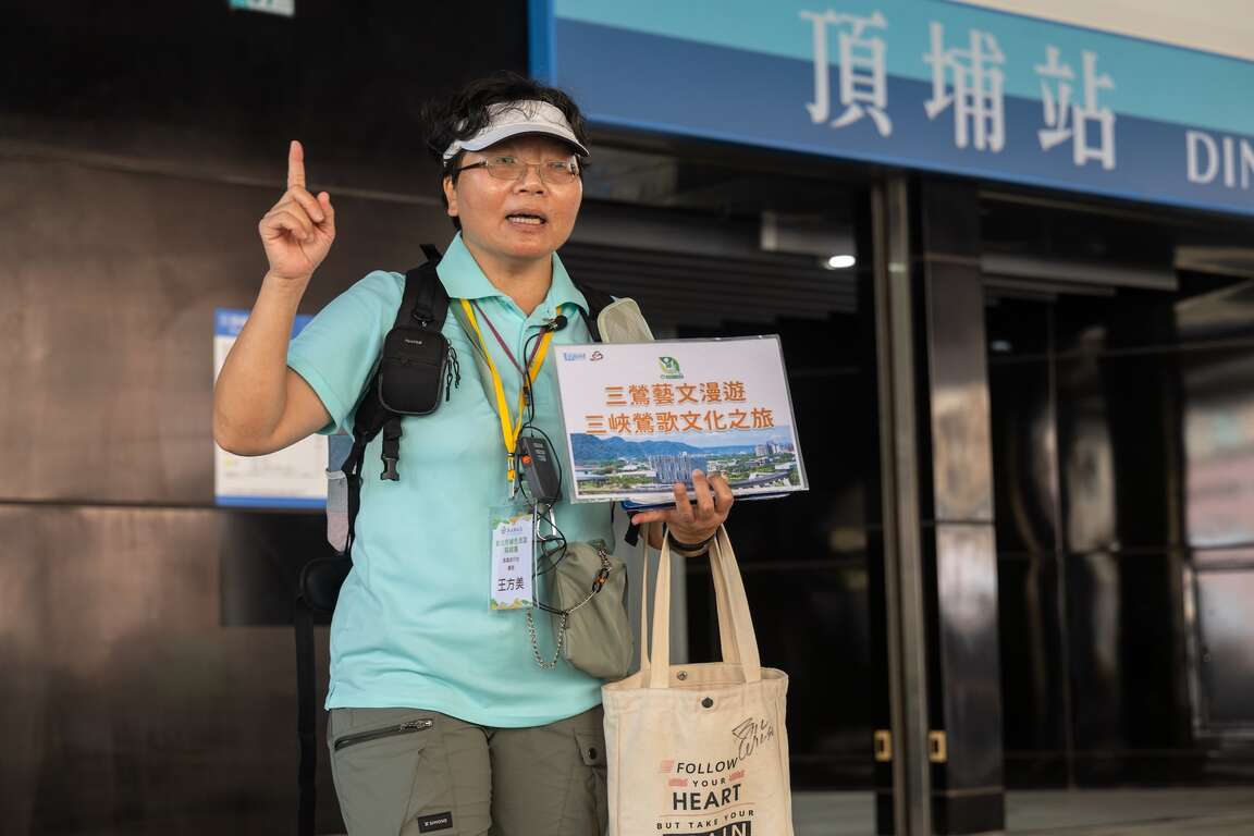 三鶯藝文漫遊由頂埔站出發