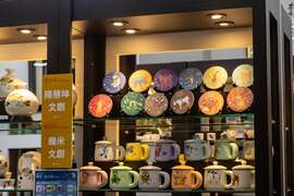 臺華窯展售區