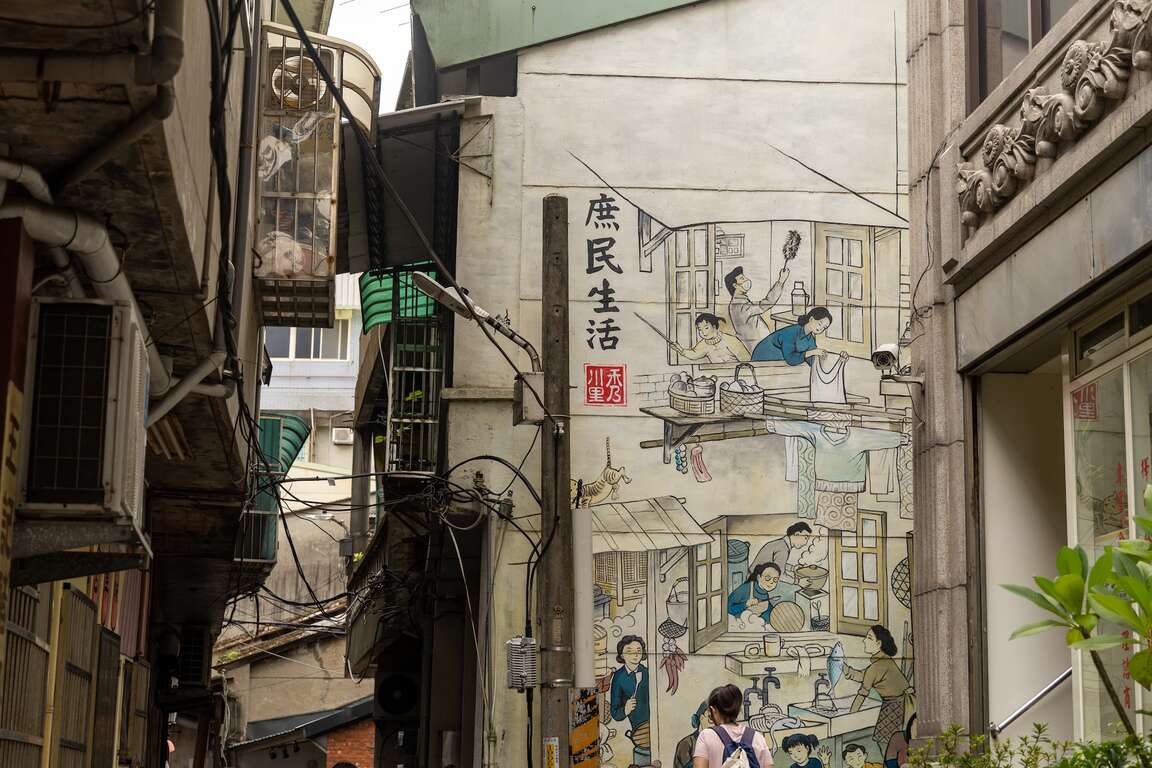秀川街彩繪牆-庶民生活