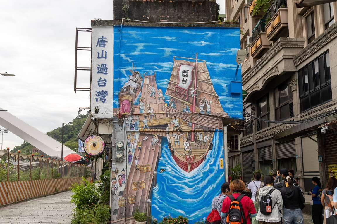 秀川街彩繪牆-唐山過臺灣