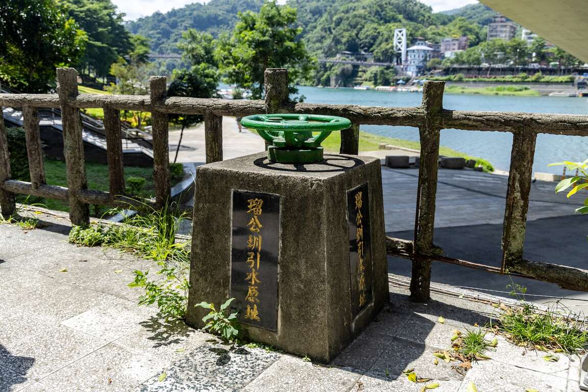 瑠公圳飲水原址
