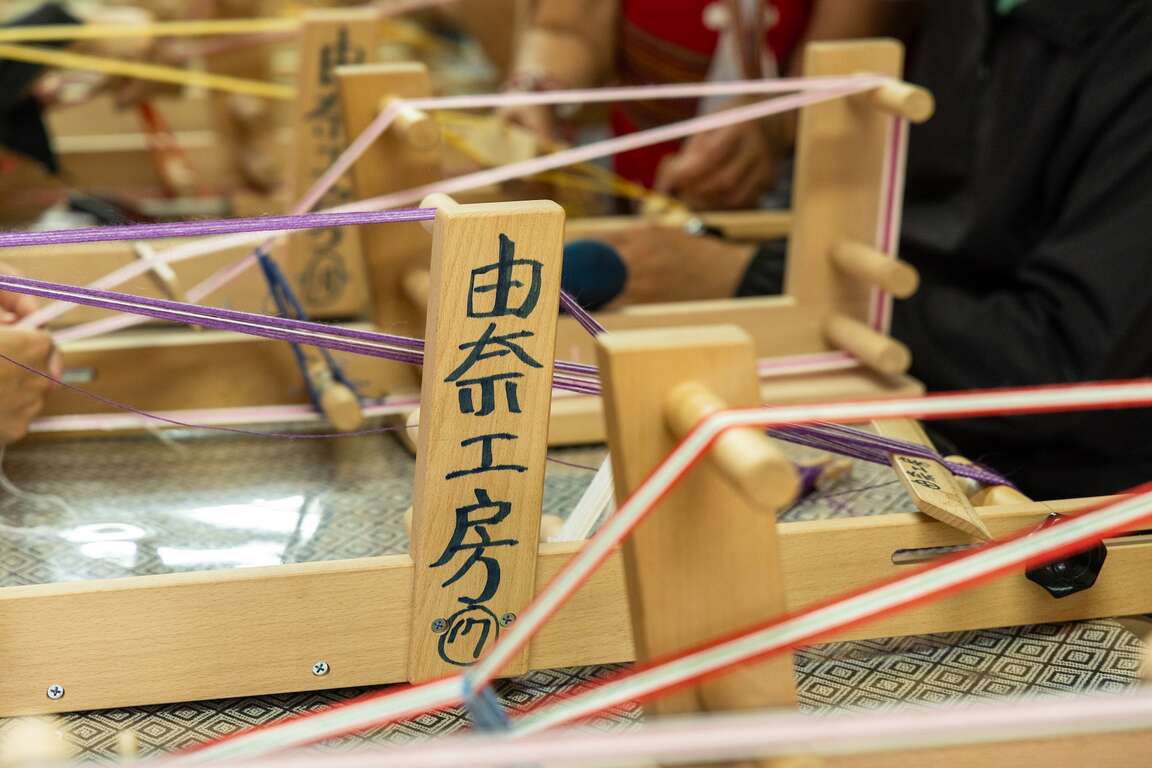 由奈工坊:編織體驗