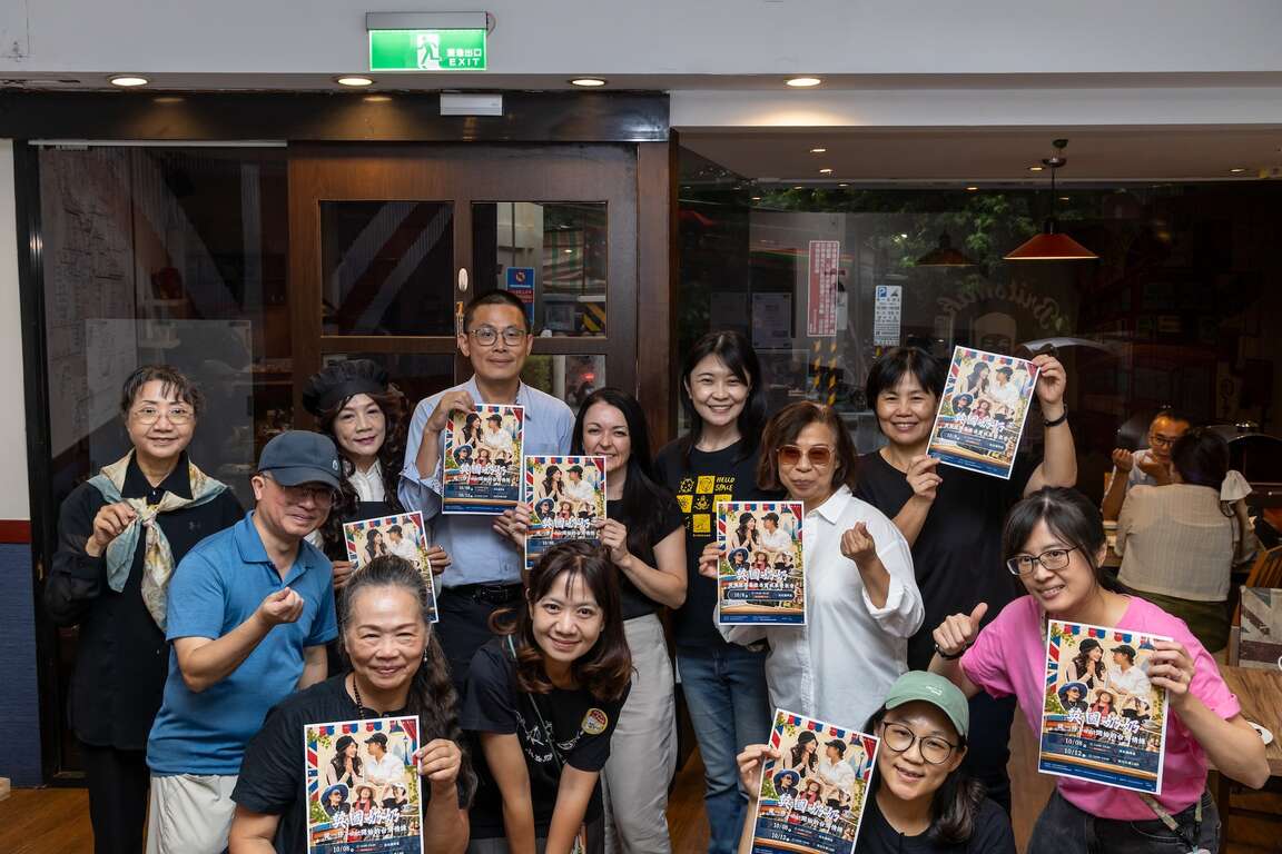 英国奶奶淡海旅学集章寻宝工作人员合影