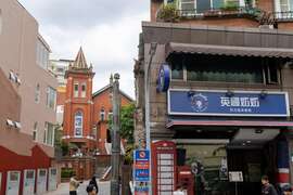 英国奶奶与淡水礼拜堂