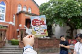 淡海旅学集章寻宝