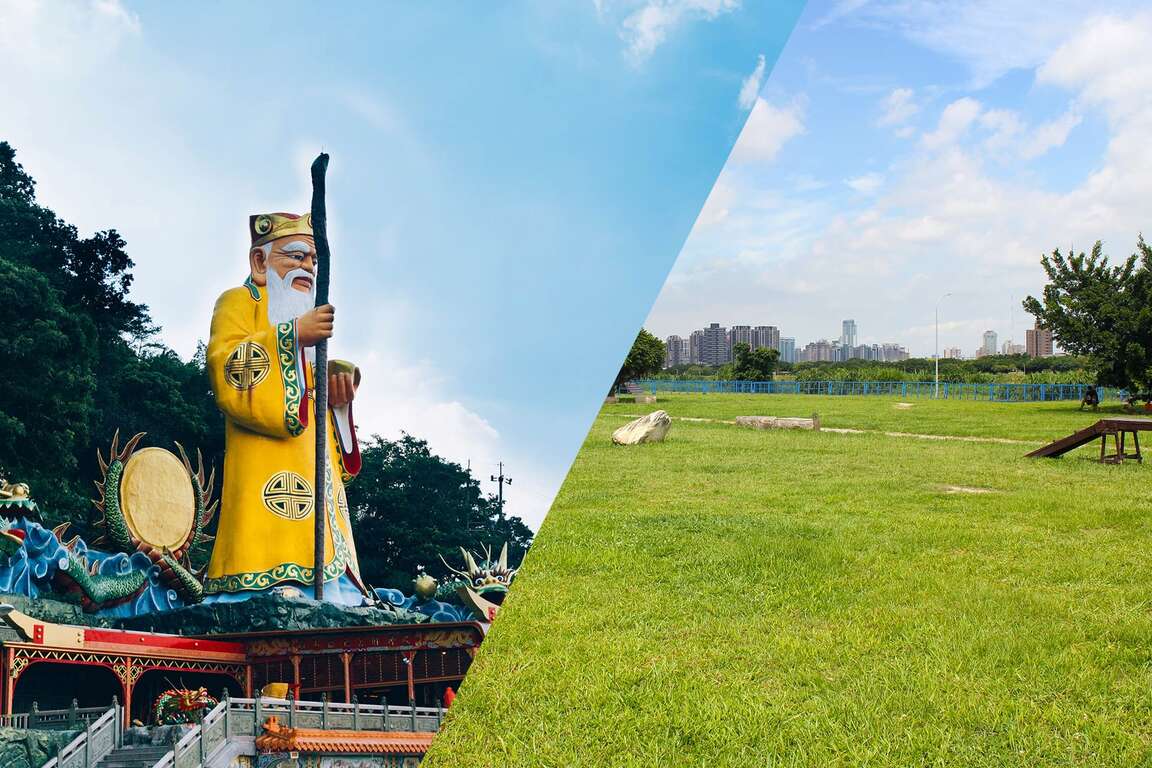 中和永和 | 新北市觀光旅遊網