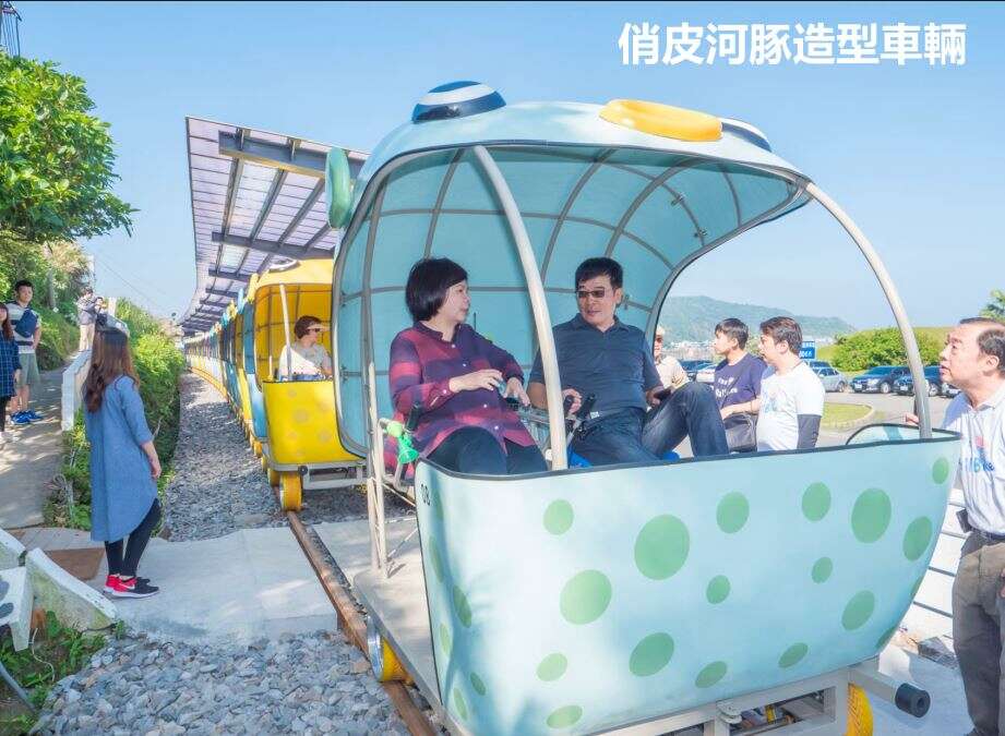 Rail Bike 深澳鐵道自行車(超萌的河豚車廂) | 新北市觀光旅遊網