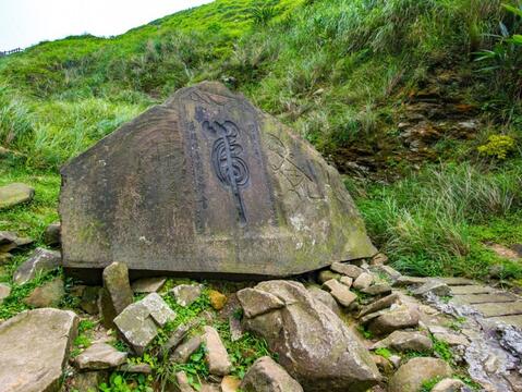 草嶺古道虎字碑