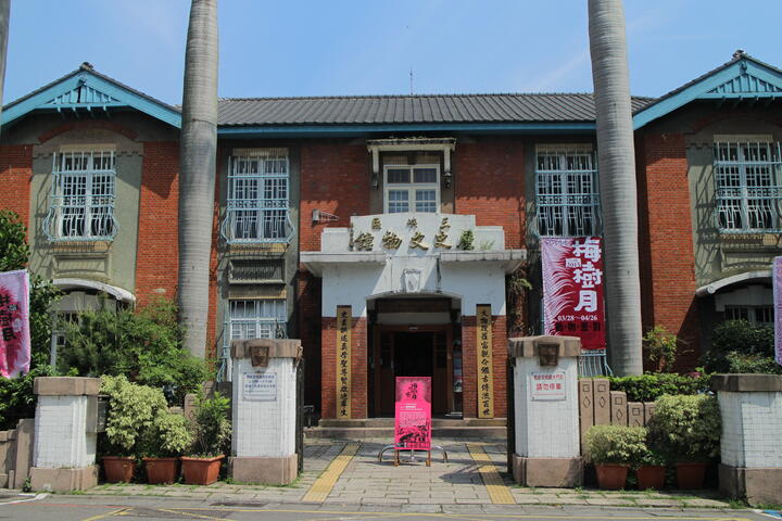 三峽歷史文物館