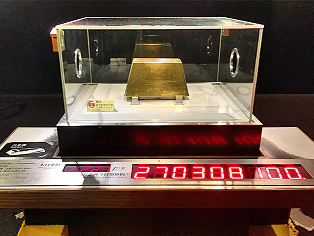 新北市立黃金博物館