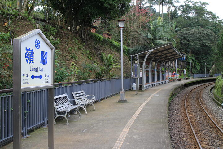 嶺腳車站
