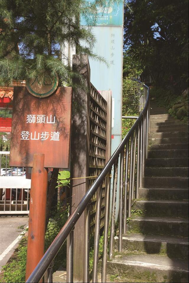 獅頭山登山步道
