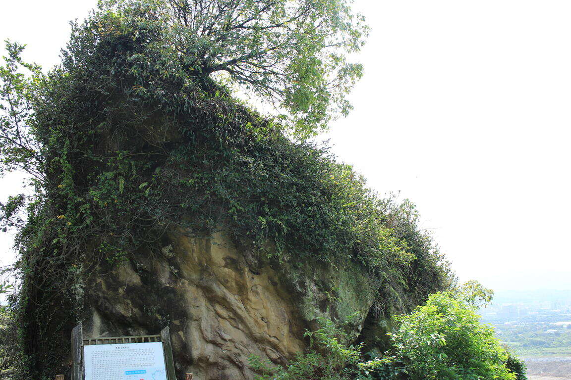 莺歌石登山步道