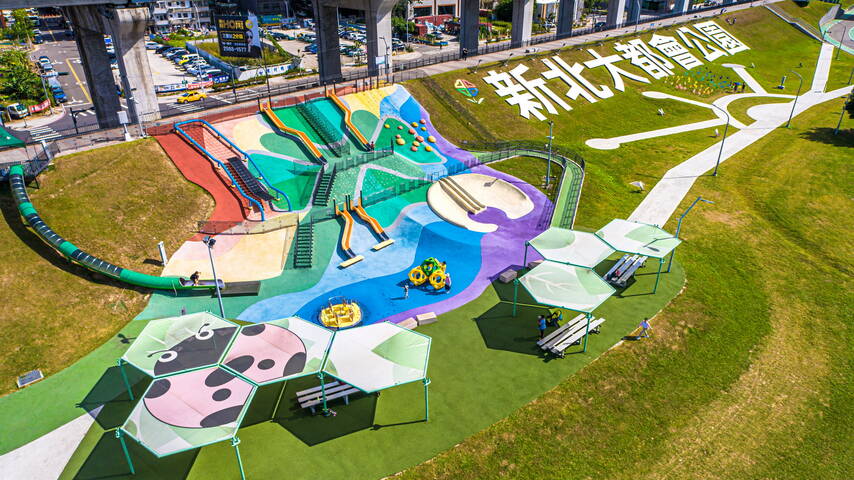 新北大都會公園 (二重疏洪道河濱公園)