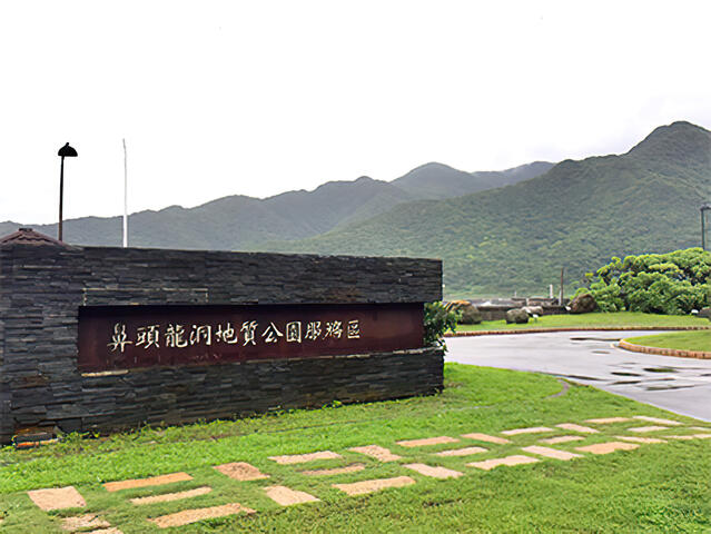 龍洞灣海洋公園