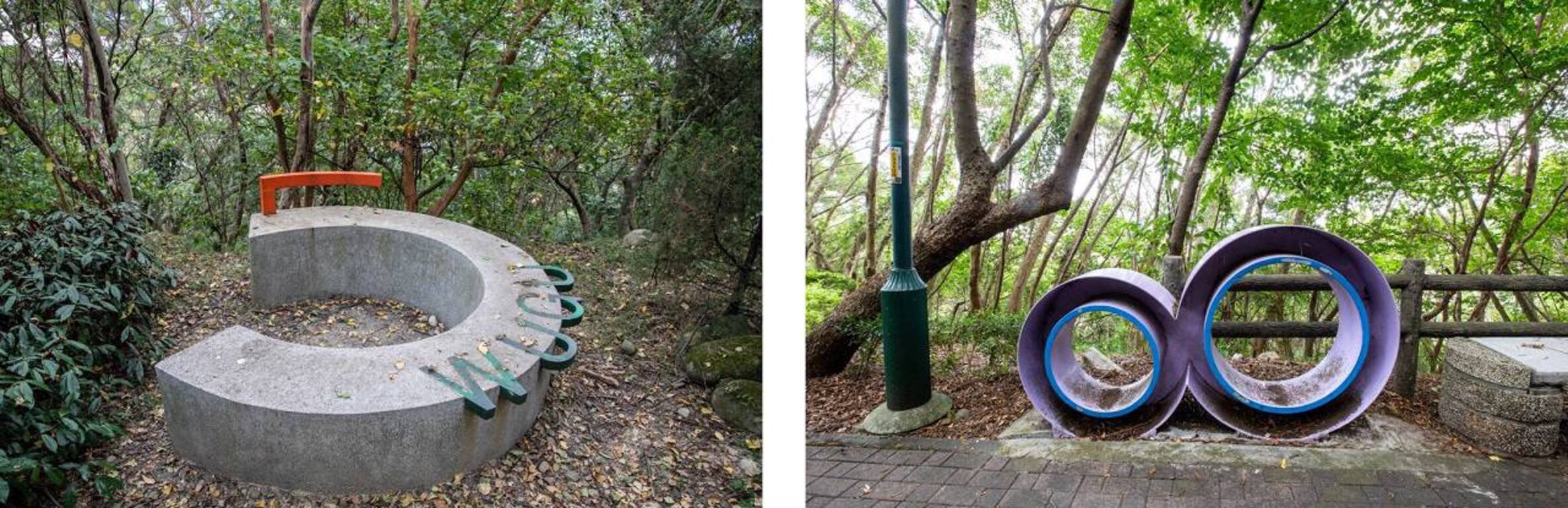 小資族約會首選-水碓觀景公園