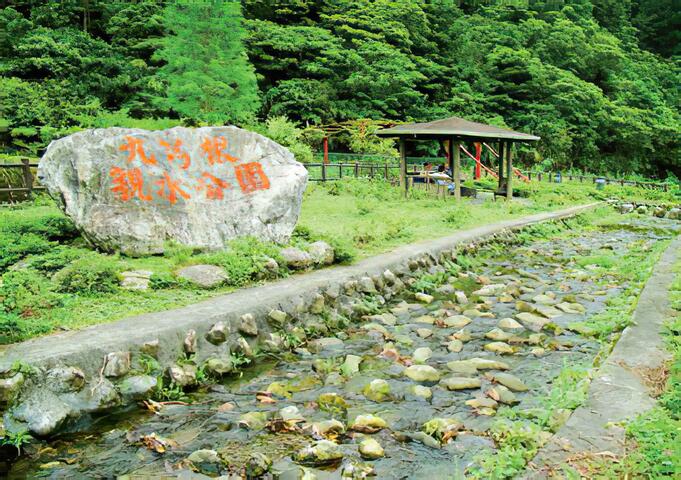 九芎根親水公園