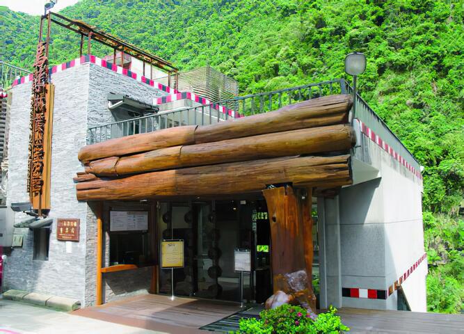 烏來林業生活館