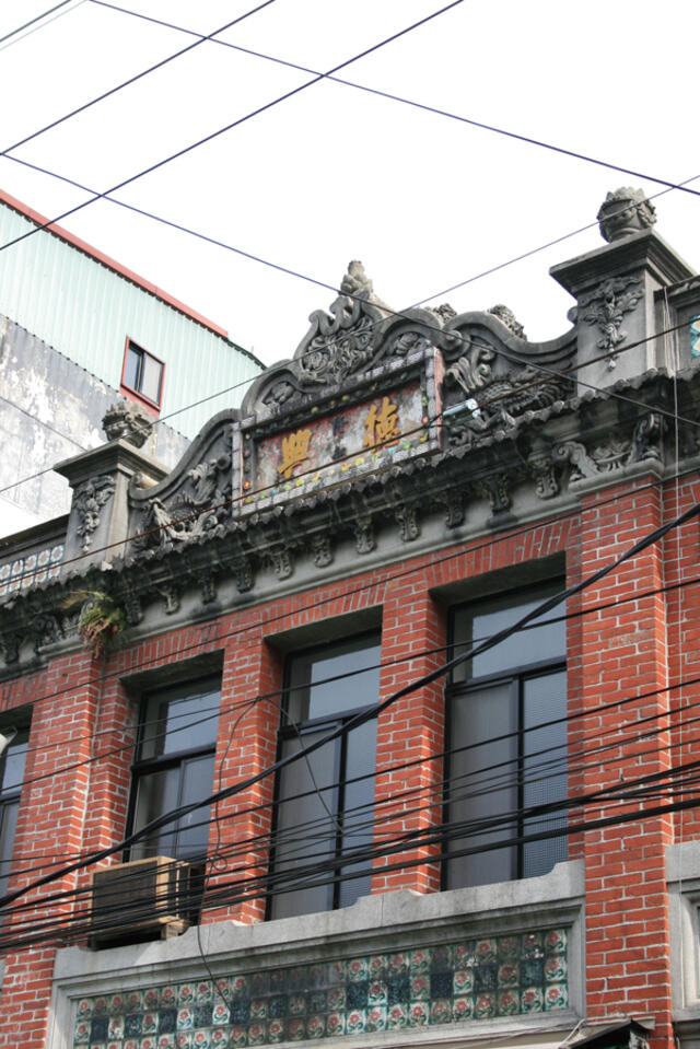 德興居(歐里人文咖啡)